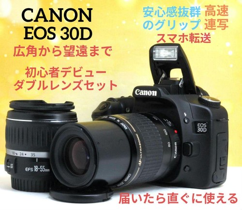 Canon eos 30d fotocamera - 30d,