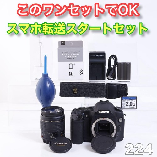 Kit fotocamera digitale - , canon